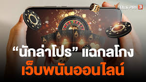 2 ผัวเมียซวย ชนะพนันออนไลน์ได้ 2 ล้าน เว็บควงตำรวจอุ้มขอเงินคืน ตั้ม รุดช่วยจ่อเปิดโปง คลิป 2 ผัวเมียซวย ชนะพนันออนไลน์ได้ 2 ล้าน เว็บควงตำรวจอุ้มขอเงินคืน ตั้ม รุดช่วยจ่อเปิดโปง คลิป